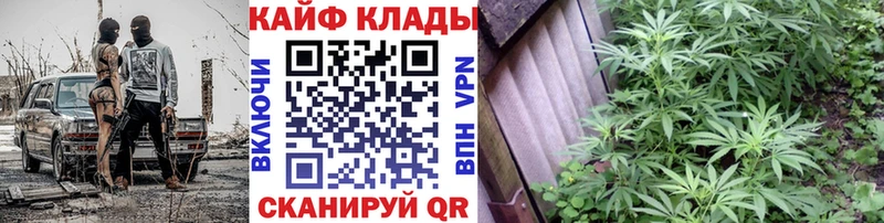 Купить наркотики Рязань МЕГА зеркало МАРИХУАНА Кокаин Меф ГАШ