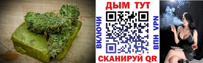 купить   площадка формула  Печенье с ТГК конопля  Рязань 