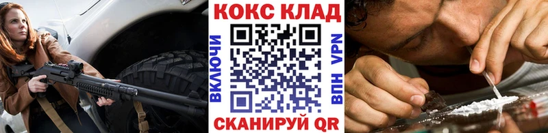 COCAIN FishScale  блэк спрут ССЫЛКА  Рязань 