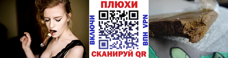 купить закладку  Рязань  Гашиш Premium 
