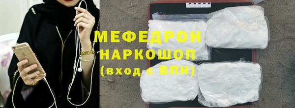 крисы Богородск