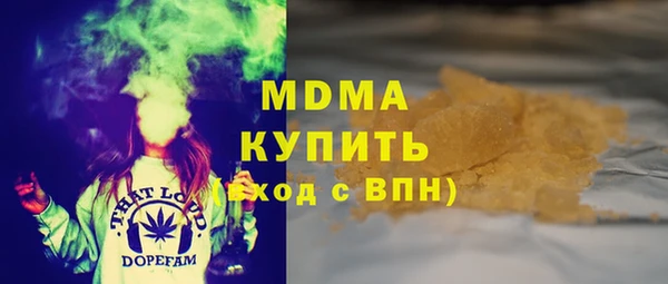 крисы Богородск