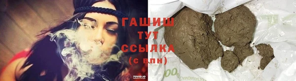 крисы Богородск