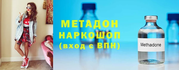 крисы Богородск