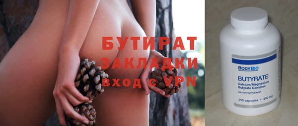 прущая мука Богородицк