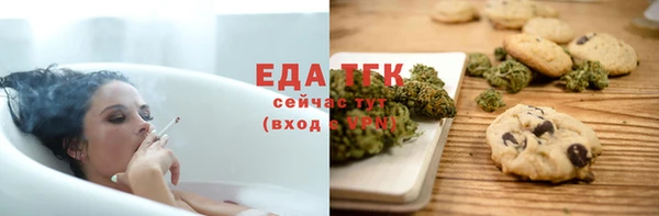 крисы Богородск