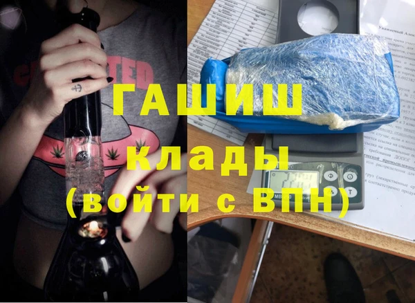 прущая мука Богородицк