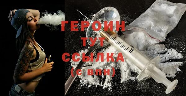 соль курить ск Тобольск