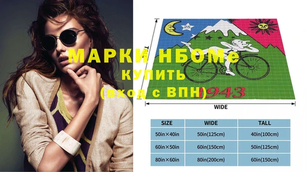таблы Богданович