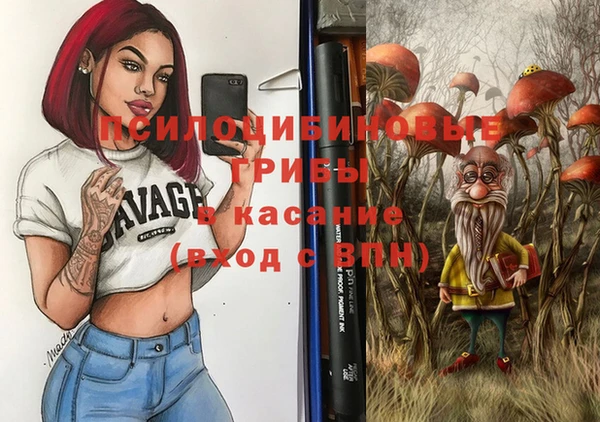 бутик Белокуриха