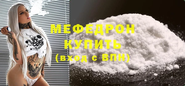 крисы Богородск