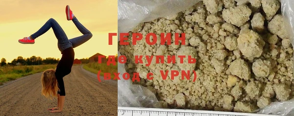 прущая мука Богородицк