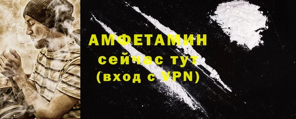 прущая мука Богородицк