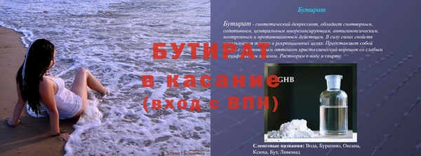 таблы Богданович