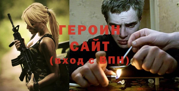прущая мука Богородицк