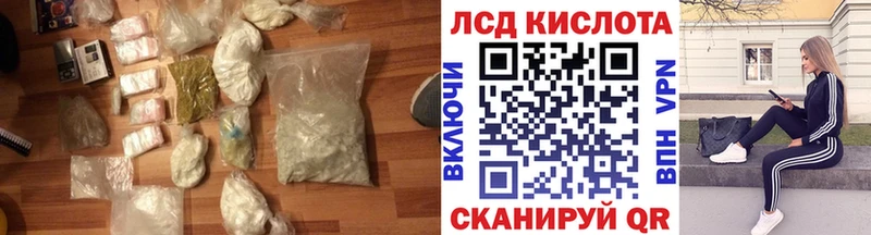 ЛСД экстази ecstasy  купить закладку  Рязань 