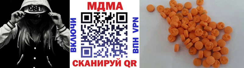 продажа наркотиков  Рязань  MDMA Molly 