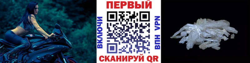 где можно купить наркотик  Рязань  площадка Telegram  Метамфетамин Декстрометамфетамин 99.9% 
