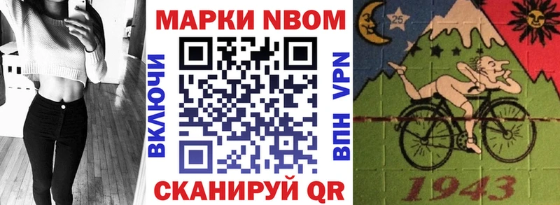 Марки N-bome 1,5мг  hydra ONION  Рязань 