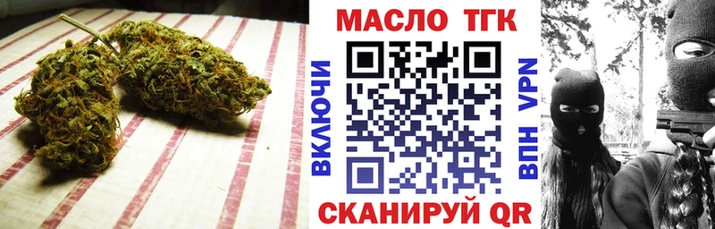 даркнет сайт  Рязань  ТГК концентрат 