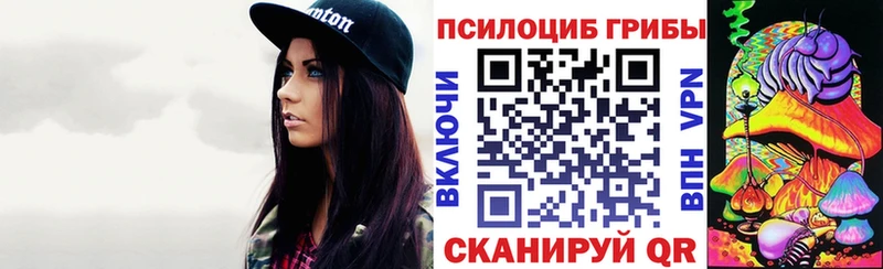 Псилоцибиновые грибы GOLDEN TEACHER  гидра   Рязань 